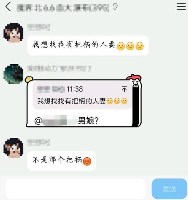 轻松一刻第1546期 我看谁还说按摩不正规了！