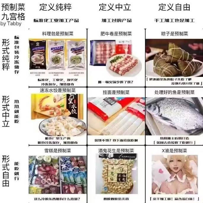 轻松一刻第1547期 男子偷拍忘关闪光灯社死了