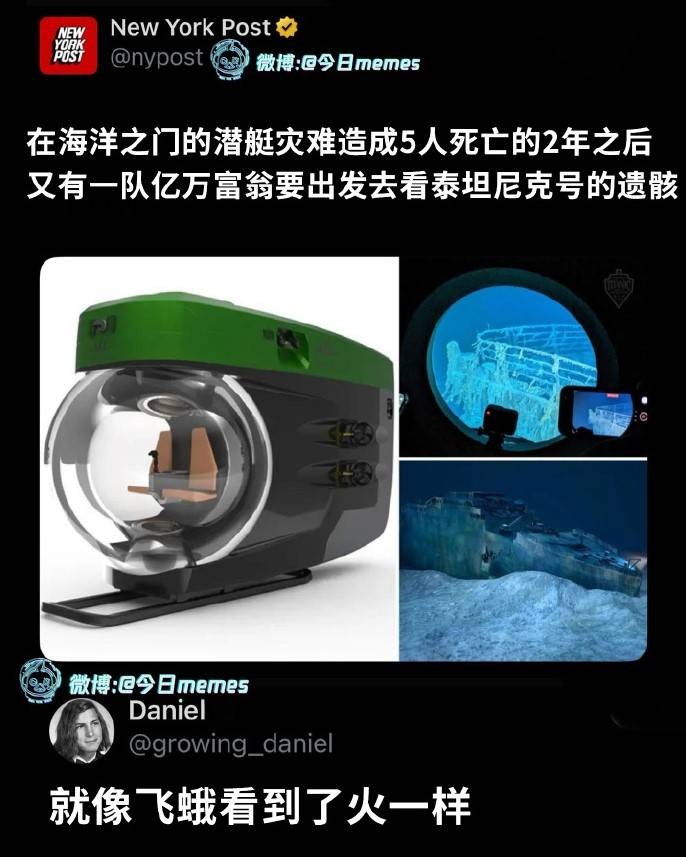 轻松一刻第1547期 男子偷拍忘关闪光灯社死了