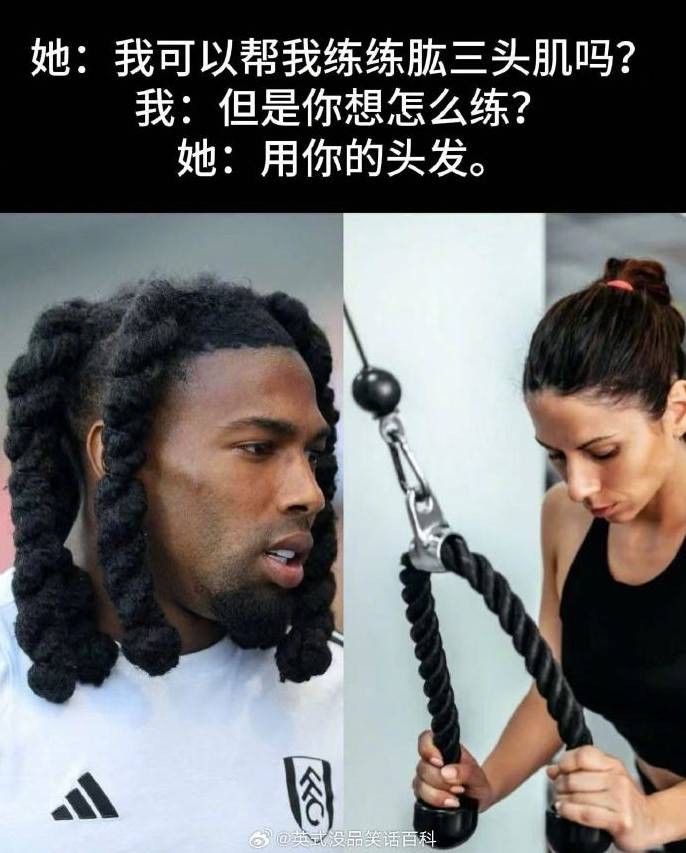 3DM轻松一刻第1547期 男子偷拍忘关闪光灯社死了