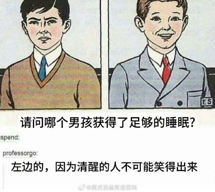 3DM轻松一刻第1547期 男子偷拍忘关闪光灯社死了