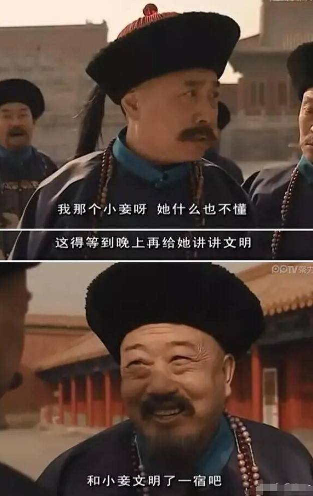 3DM轻松一刻第1547期 男子偷拍忘关闪光灯社死了