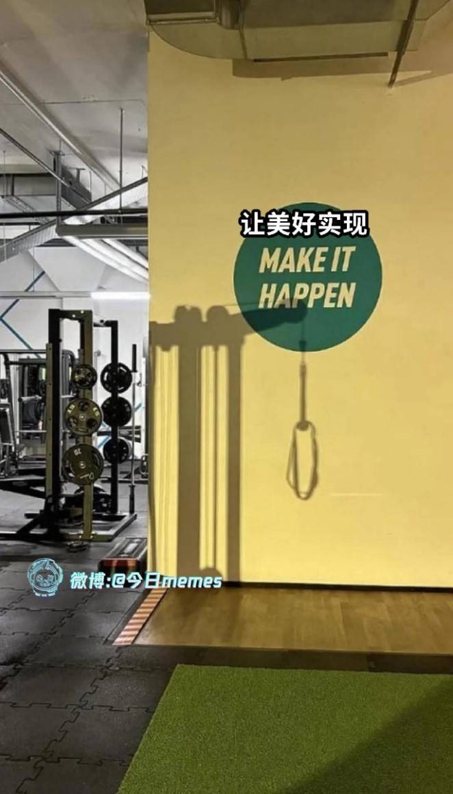 3DM轻松一刻第1547期 男子偷拍忘关闪光灯社死了