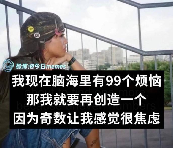 轻松一刻第1547期 男子偷拍忘关闪光灯社死了