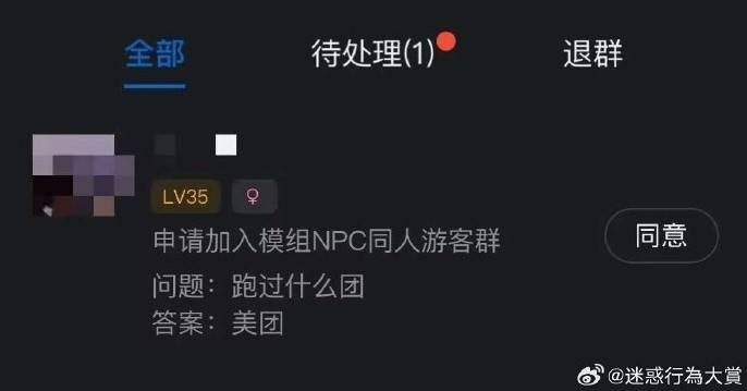 3DM轻松一刻第1547期 男子偷拍忘关闪光灯社死了