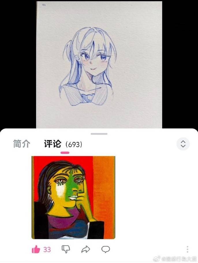 3DM轻松一刻第1547期 男子偷拍忘关闪光灯社死了