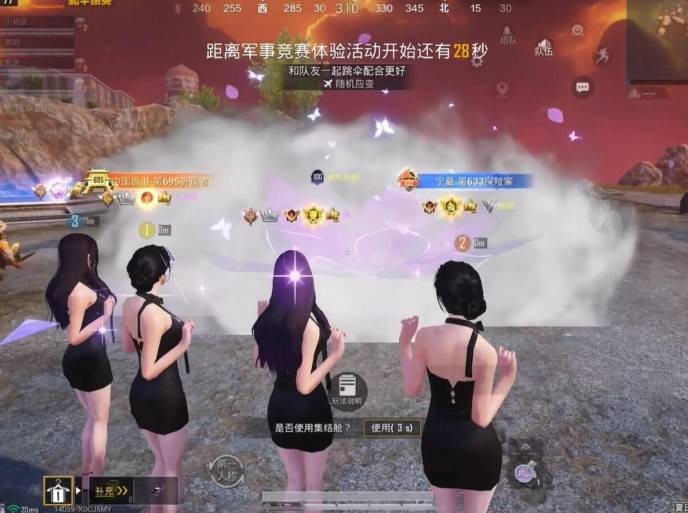 3DM轻松一刻第1547期 男子偷拍忘关闪光灯社死了