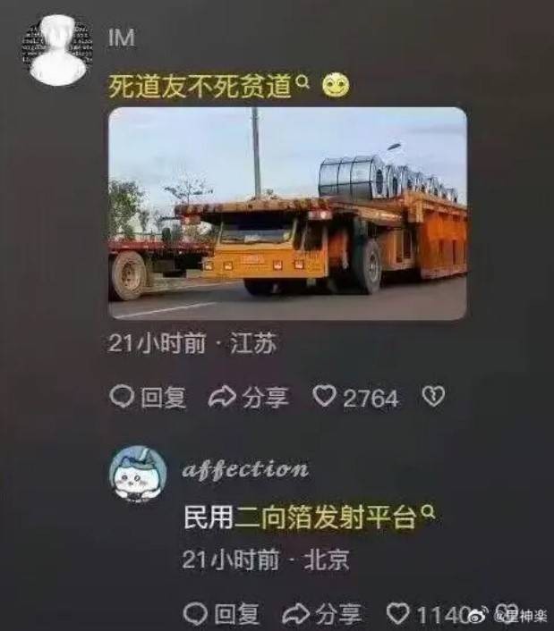 3DMһ̵1549 ֪ɶϷ