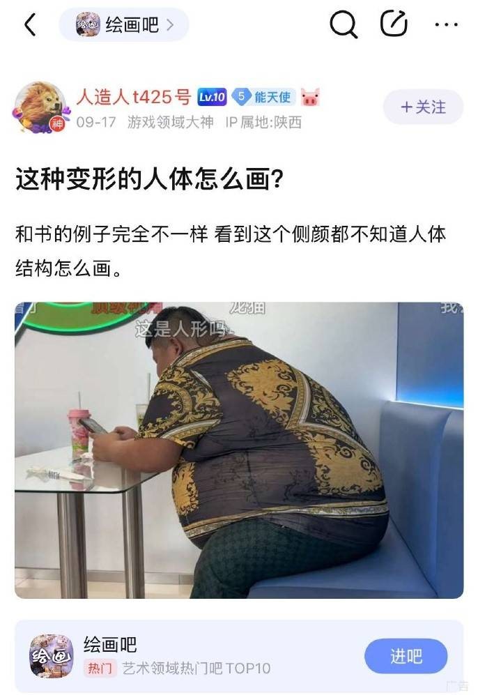 轻松一刻第1550期 多少人在吃酸奶时喜欢舔盖