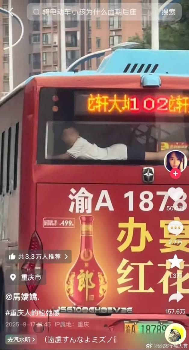 轻松一刻第1550期 多少人在吃酸奶时喜欢舔盖