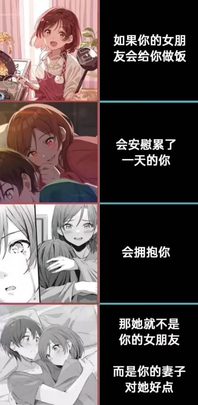 轻松一刻第1550期 多少人在吃酸奶时喜欢舔盖