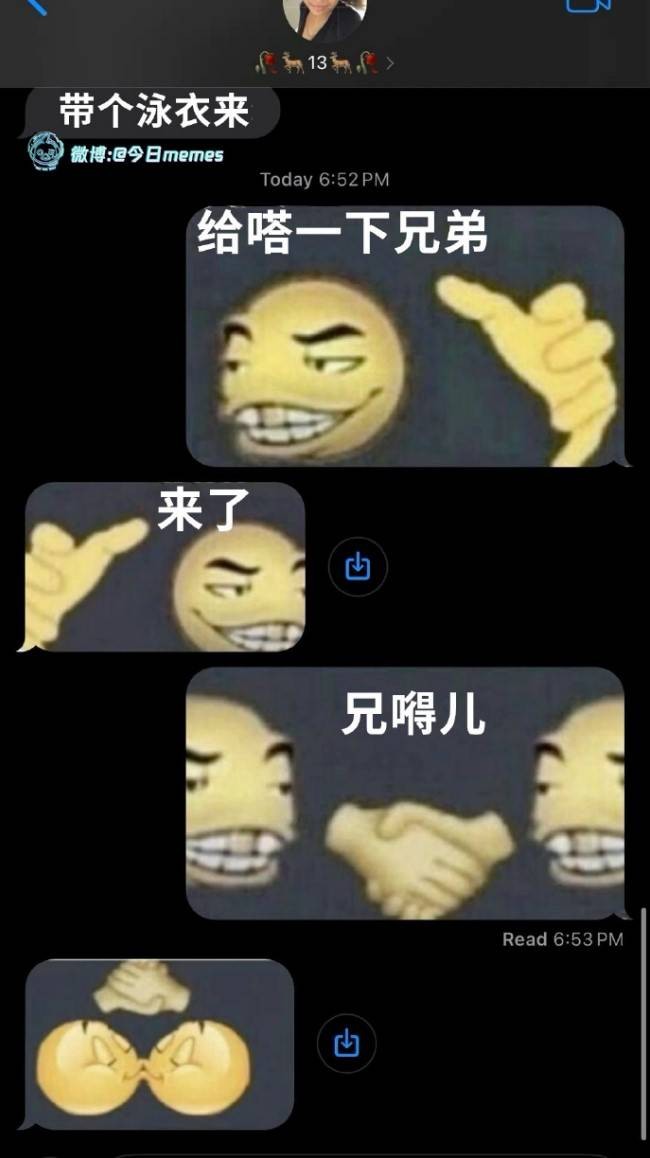 3DMһ̵1557 ŮóĽֺͷ