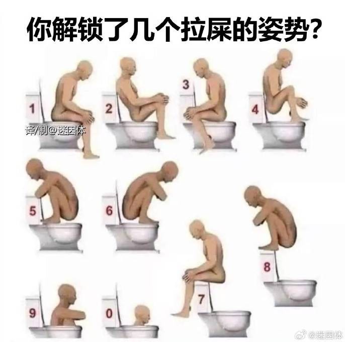 3DM輕松一刻第1557期 美女好長的腳趾頭啊！