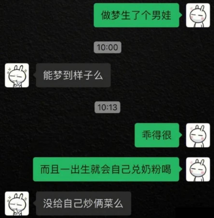 周一內(nèi)涵囧圖云飛系列 有時候黑絲也不是萬能的？
