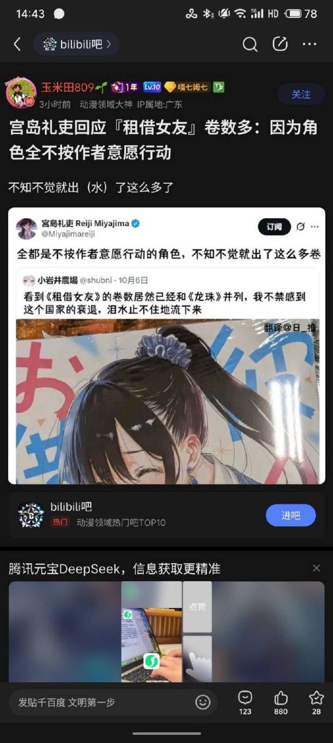 轻松一刻第1562期 来尝尝姐姐的最强杀招吧！