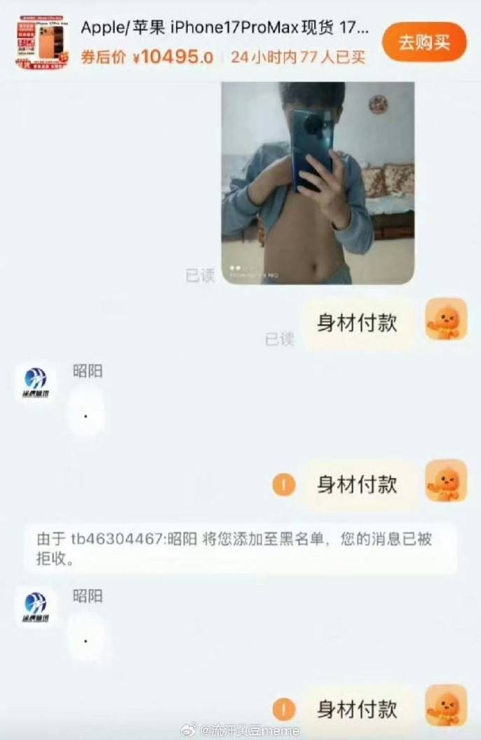 轻松一刻第1562期 来尝尝姐姐的最强杀招吧！