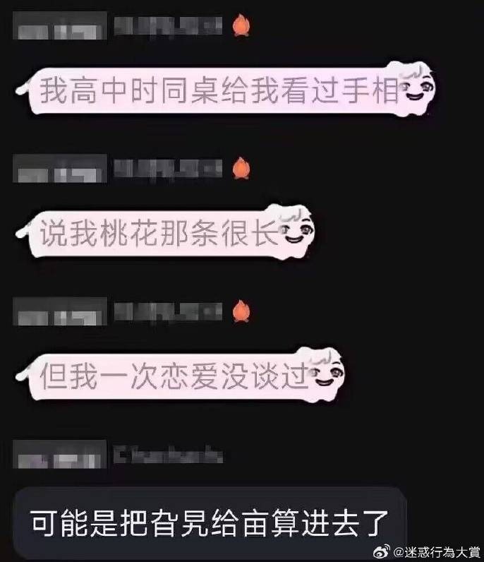 轻松一刻第1562期 来尝尝姐姐的最强杀招吧！