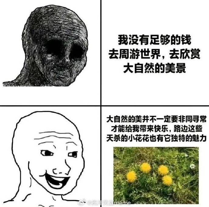 轻松一刻第1562期 来尝尝姐姐的最强杀招吧！