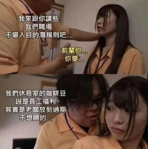 周一内涵囧图云飞系列 妹子喝酒醉成这样快来帮忙