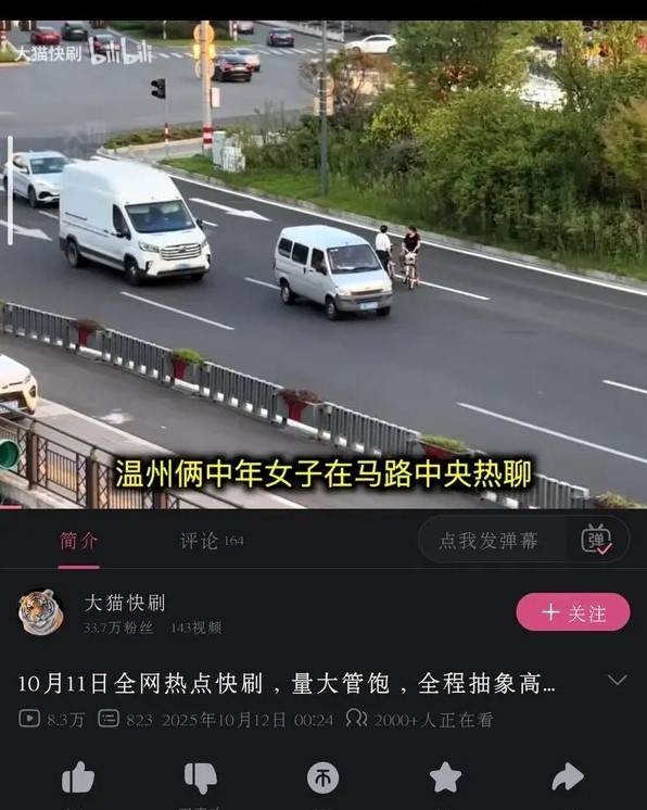 轻松一刻第1567期 这妖娆的舞姿谁看了不迷糊