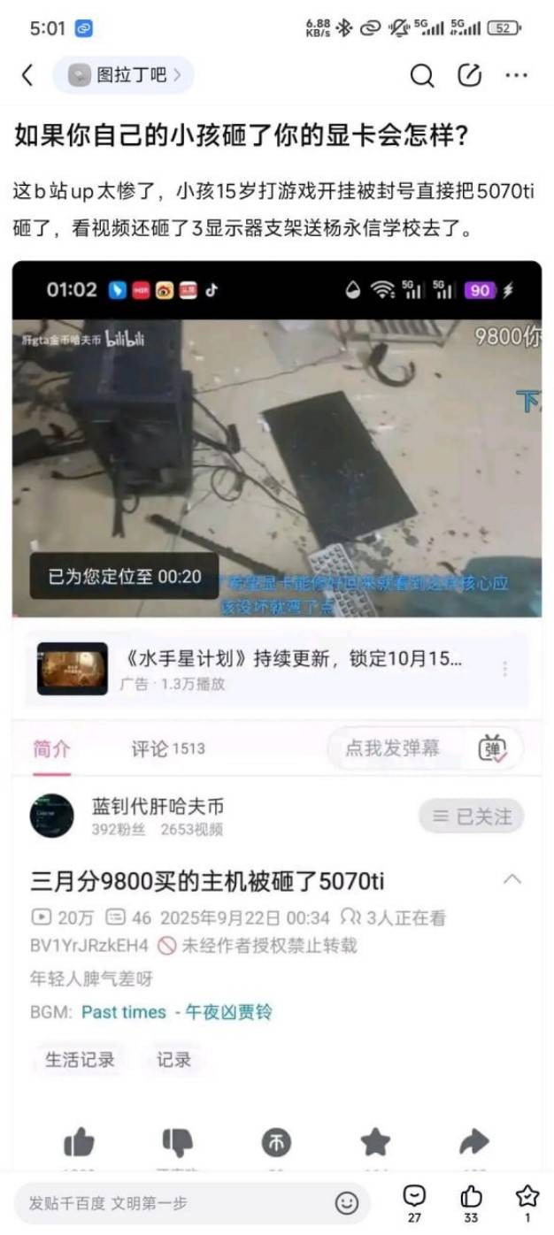 3DMһ̵1567 欵˭˲Ժ