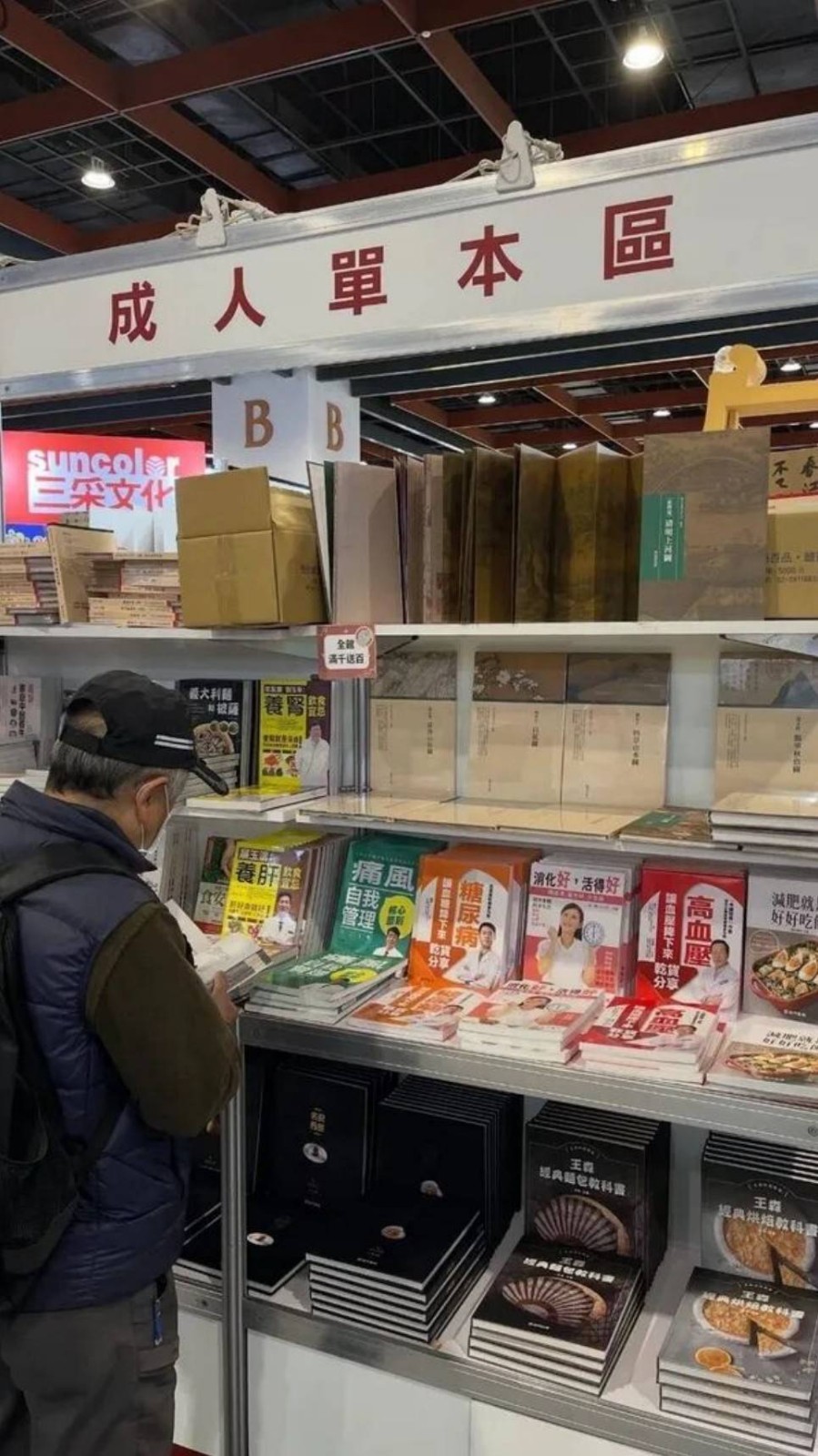 周一内涵囧图云飞系列 美女古风美没想到穿上黑丝