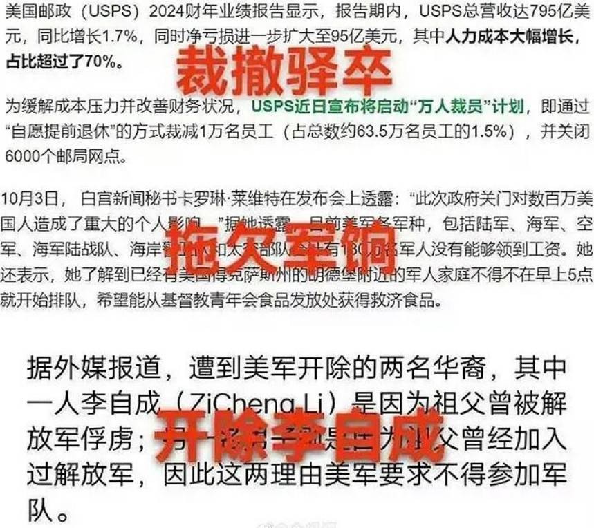 周一内涵囧图云飞系列 美女古风美没想到穿上黑丝