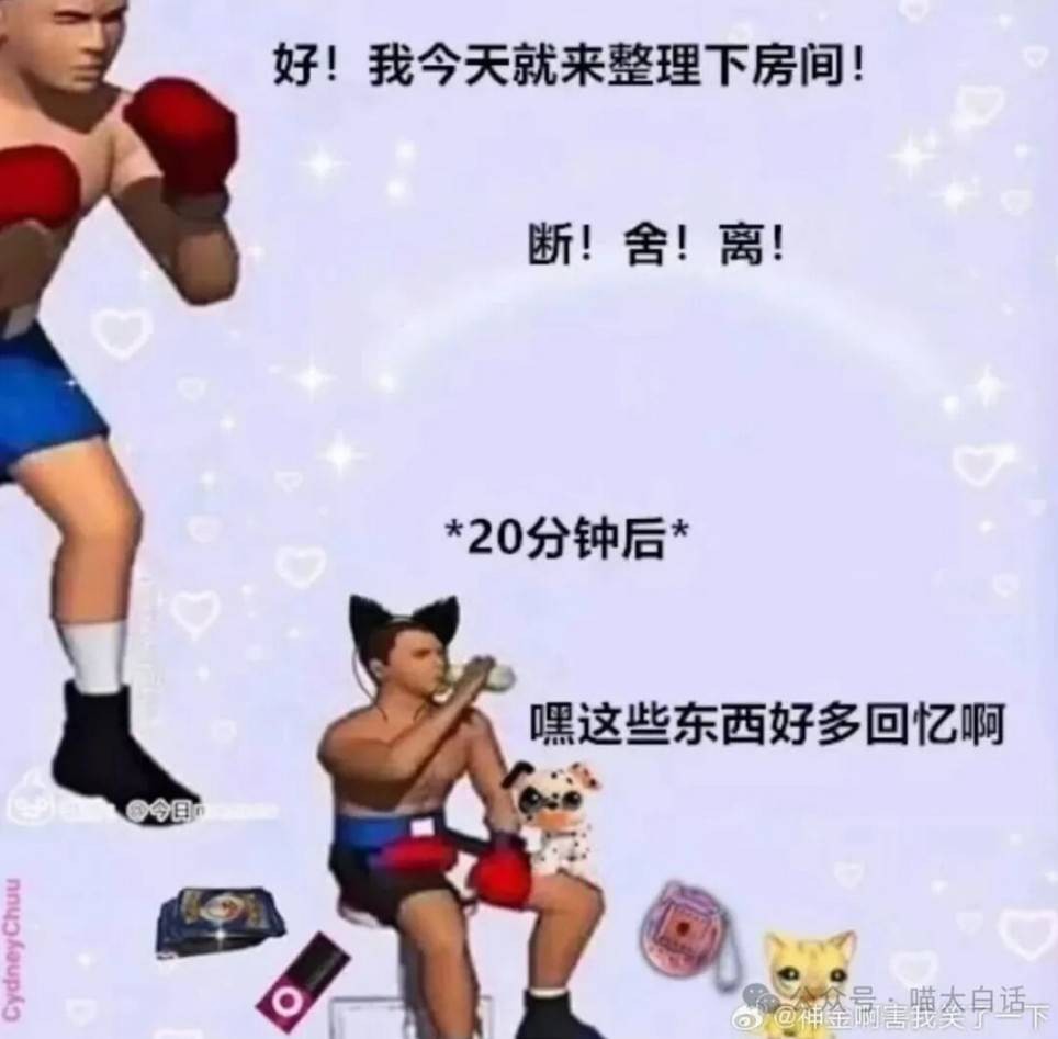 周一内涵囧图云飞系列 美女古风美没想到穿上黑丝