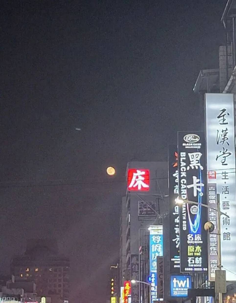 周一内涵囧图云飞系列 美女古风美没想到穿上黑丝