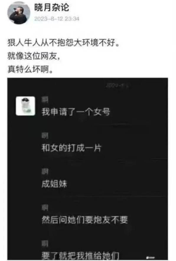 轻松一刻第1570期 没事去逛逛街看美女挺好的