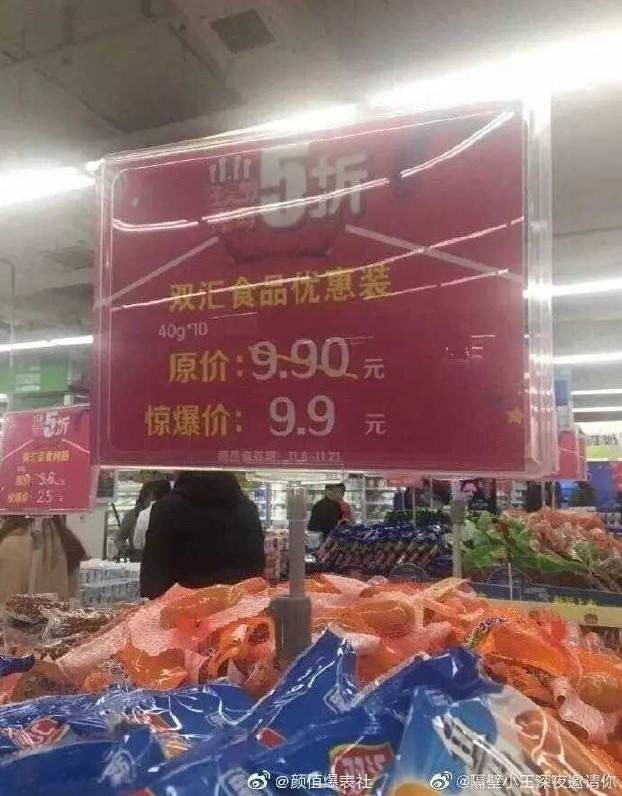 轻松一刻第1570期 没事去逛逛街看美女挺好的