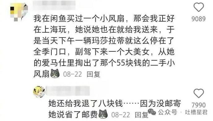 轻松一刻第1570期 没事去逛逛街看美女挺好的