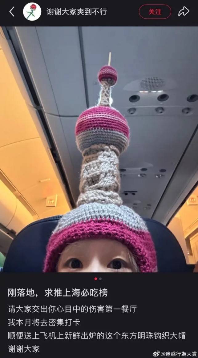 轻松一刻第1572期 当美女遇到另一美女会如何