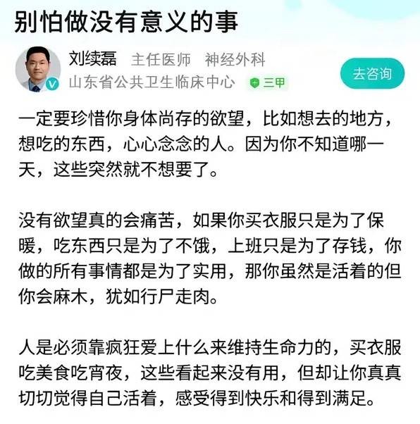 轻松一刻第1572期 当美女遇到另一美女会如何