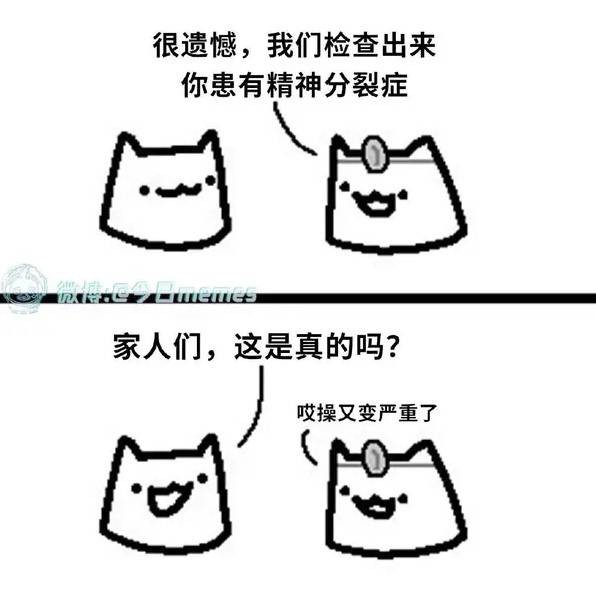 轻松一刻第1572期 当美女遇到另一美女会如何