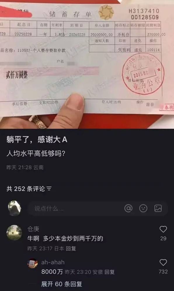 轻松一刻第1572期 当美女遇到另一美女会如何