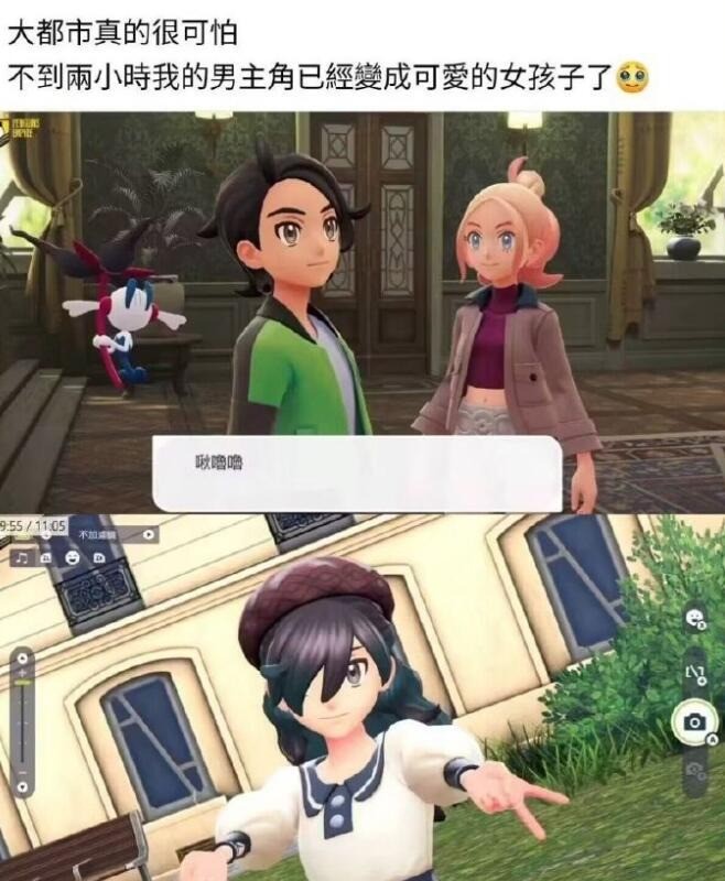 周一内涵囧图云飞系列 美女你射箭射的真不赖啊！