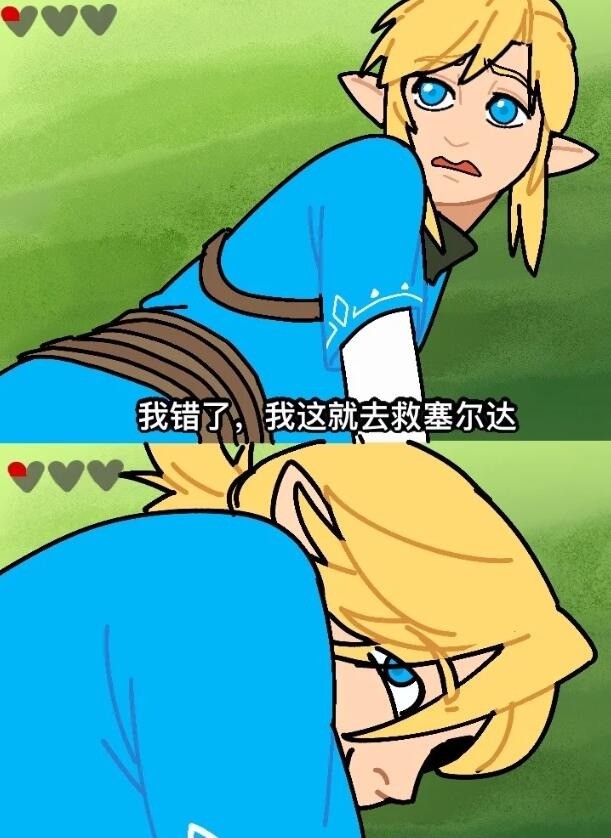 周一内涵囧图云飞系列 美女你射箭射的真不赖啊！