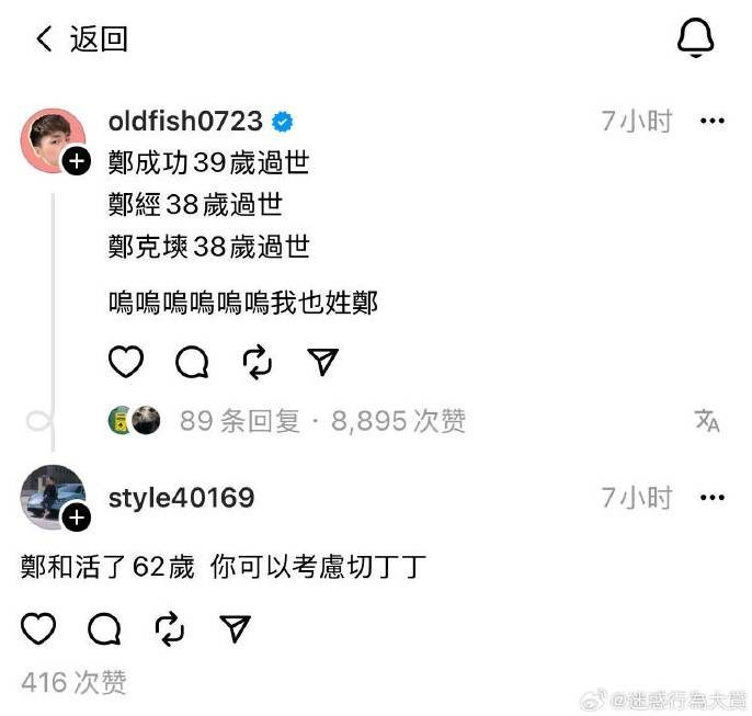 3DM轻松一刻第1573期 健身的人基本上都会自拍哟