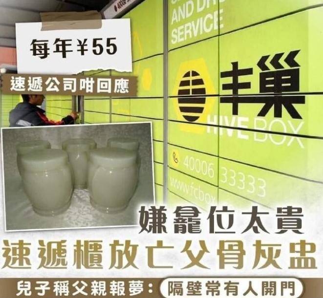 轻松一刻第1575期 太难闻了被这恐怖气息震撼