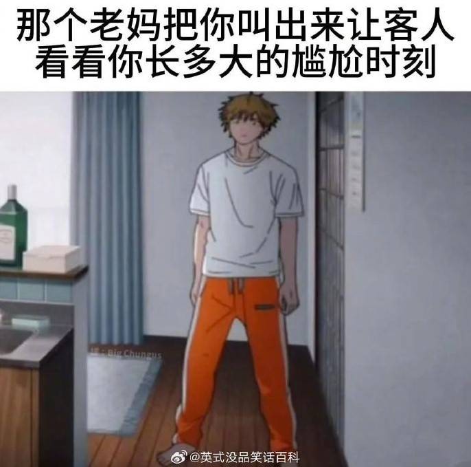 轻松一刻第1575期 太难闻了被这恐怖气息震撼