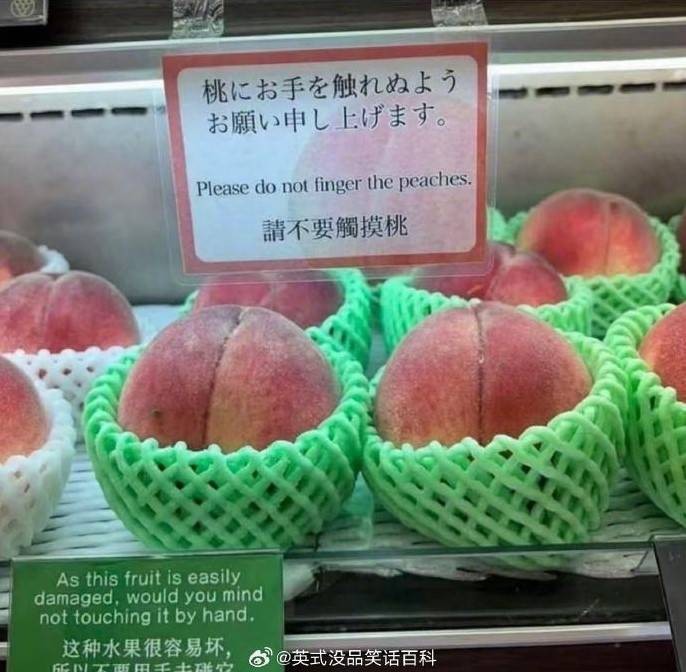 3DM轻松一刻第1576期 天气很冷而姑娘穿得如此少