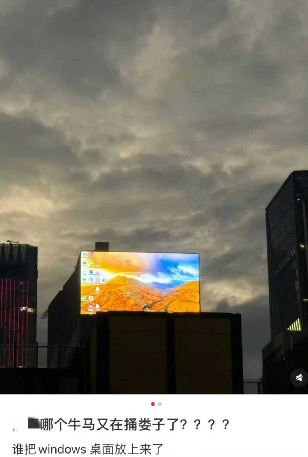 周五福利囧图云飞系列 快来跟美女一起做健美操！