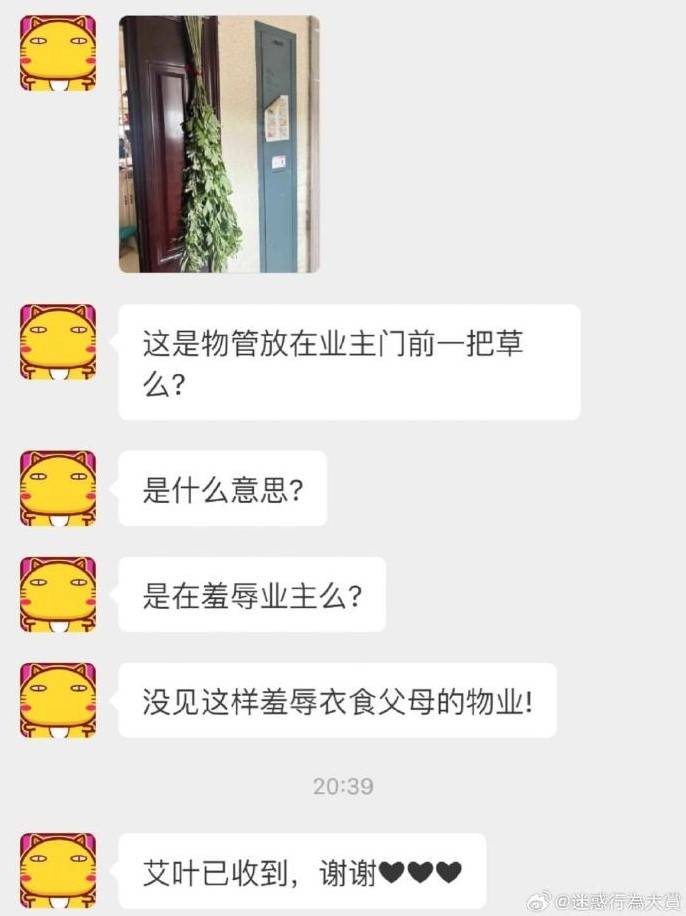 3DM轻松一刻第1577期 妹子穿成这样打台球秀球技？
