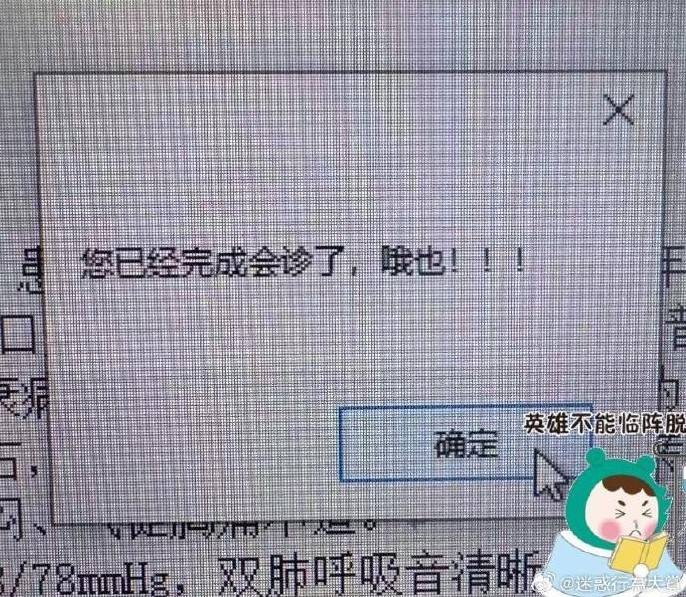 3DM轻松一刻第1577期 妹子穿成这样打台球秀球技？