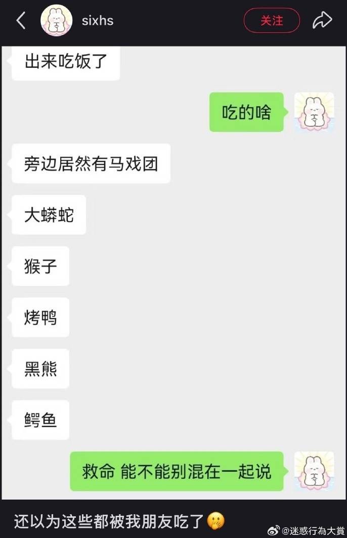 3DM轻松一刻第1577期 妹子穿成这样打台球秀球技？