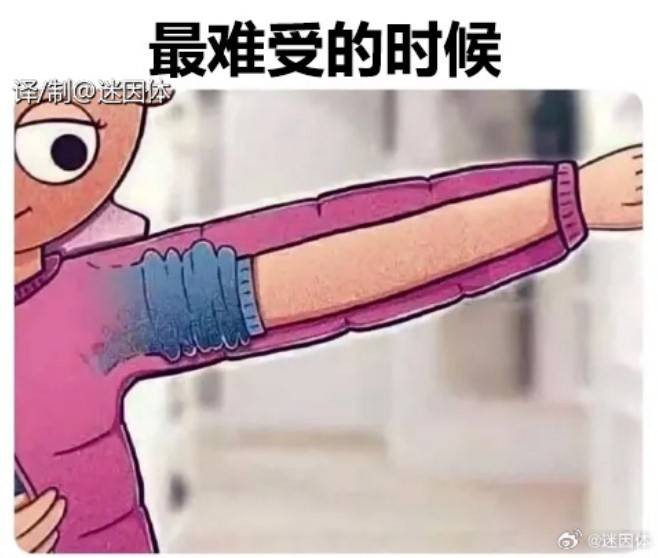 3DM轻松一刻第1577期 妹子穿成这样打台球秀球技？