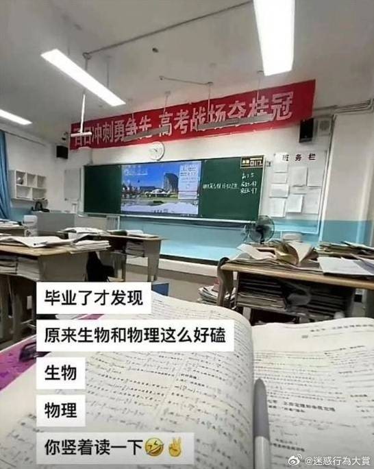 3DM轻松一刻第1577期 妹子穿成这样打台球秀球技？