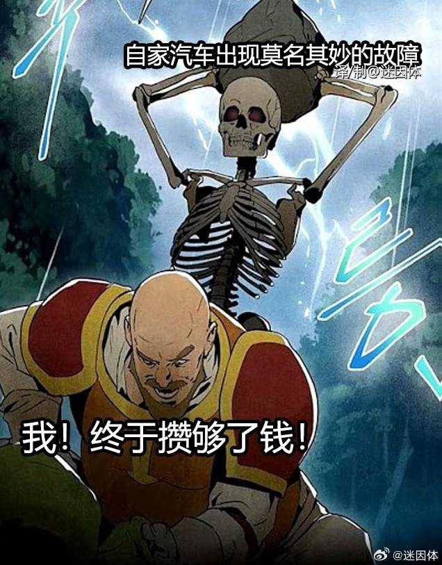 3DM轻松一刻第1577期 妹子穿成这样打台球秀球技？