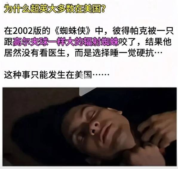 3DM轻松一刻第1577期 妹子穿成这样打台球秀球技？